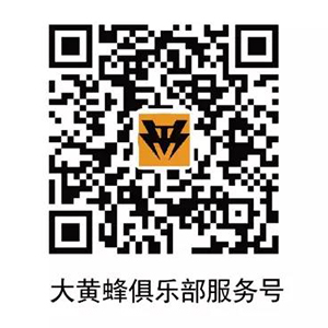 大黃蜂機(jī)器人服務(wù)號