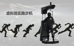 正在研發(fā)虛擬現(xiàn)實(shí)跑步機(jī)遠(yuǎn)超以往更新更真實(shí)！