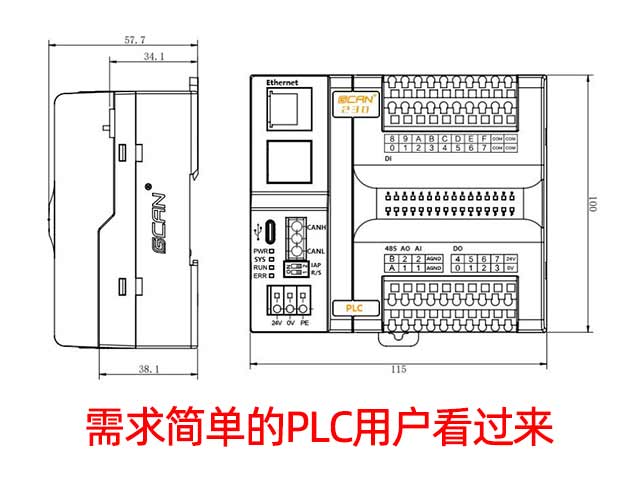 需求簡單的PLC用戶看過來