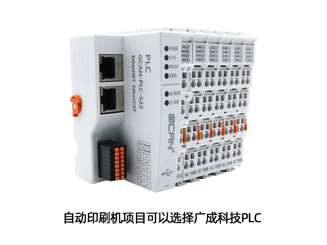 自動(dòng)印刷機(jī)項(xiàng)目可以選擇廣成科技PLC 自動(dòng)印刷機(jī)項(xiàng)目可以選擇廣成科技PLC